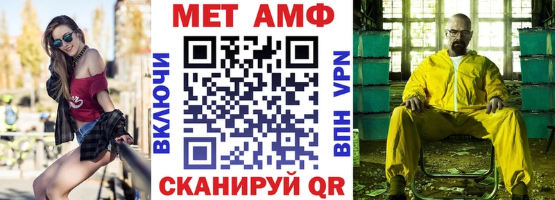 АМФ 98%  купить закладку  Юрьев-Польский 