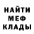 МЕТАДОН белоснежный Daniel Frase
