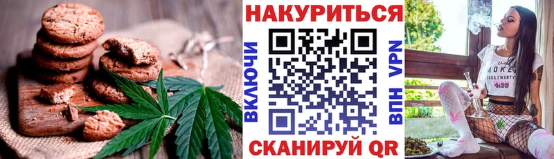 Еда ТГК конопля  наркотики  Юрьев-Польский 