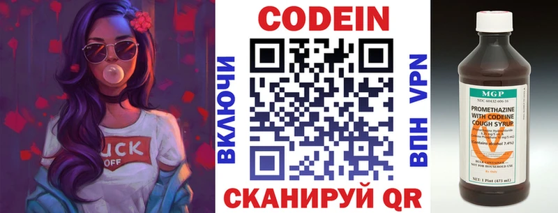 OMG ссылки  Юрьев-Польский  Кодеин Purple Drank 