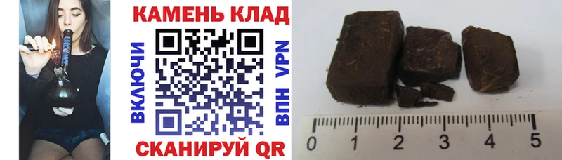 ГАШ гашик Юрьев-Польский
