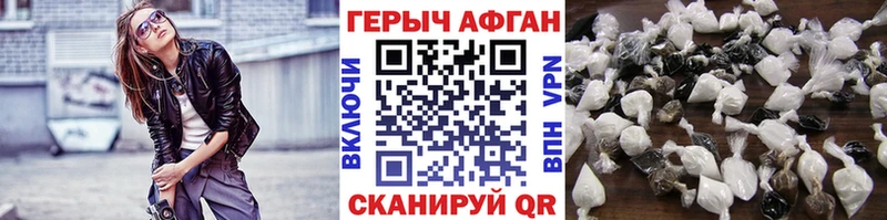 МЕГА вход  Юрьев-Польский  ГЕРОИН хмурый 