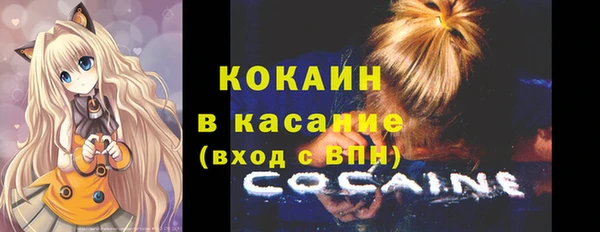 кристаллы Володарск