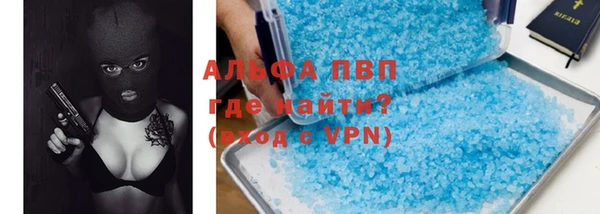кристаллы Володарск