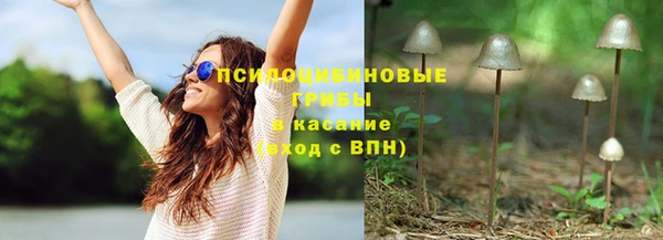 кристаллы Володарск