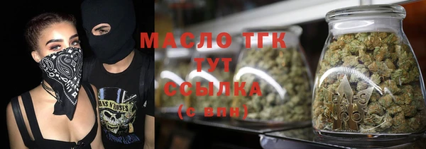 герыч Волоколамск