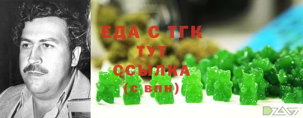 кристаллы Володарск