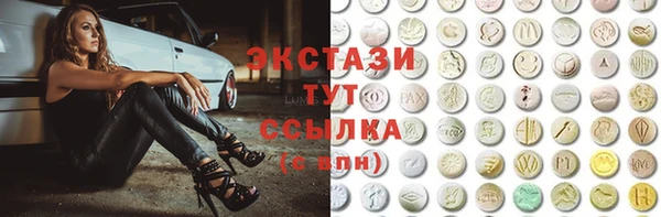дживик Волосово