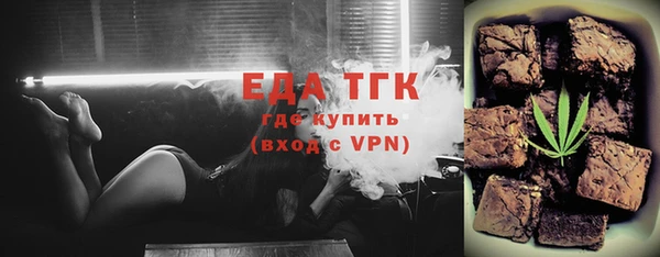 дживик Волосово
