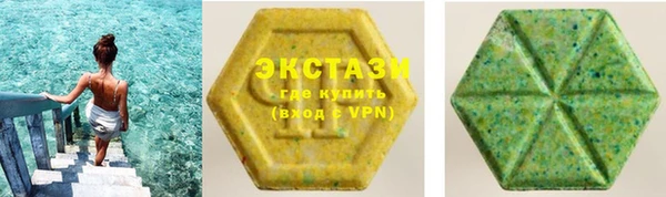 кристаллы Володарск