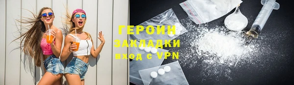 дживик Волосово
