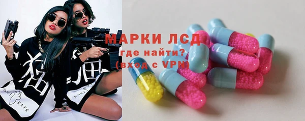 дживик Волосово