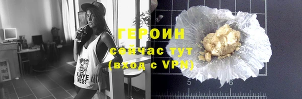 герыч Волоколамск