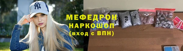 герыч Волоколамск