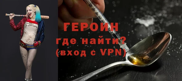 герыч Волоколамск