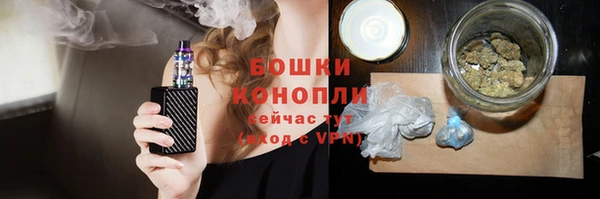 герыч Волоколамск