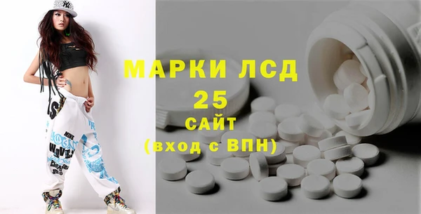кристаллы Володарск