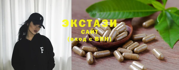 дживик Волосово