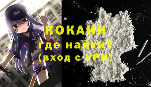 дживик Волосово