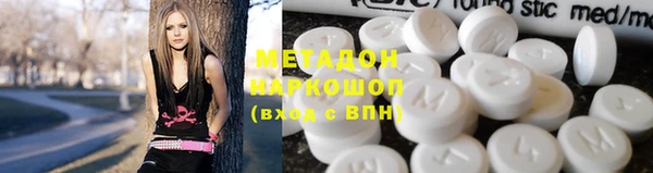 кристаллы Володарск