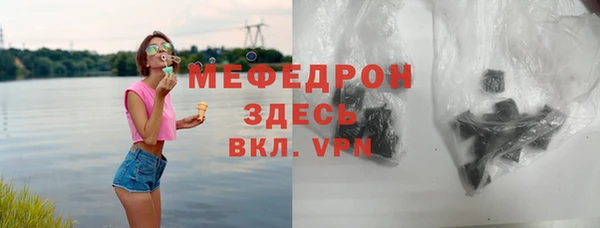 кристаллы Володарск