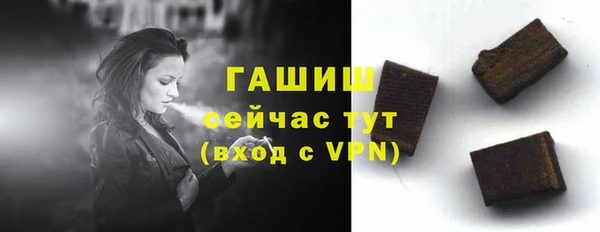 дживик Волосово