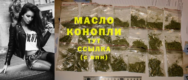 кристаллы Володарск