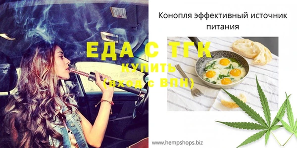 герыч Волоколамск