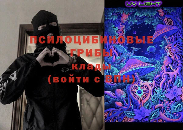 герыч Волоколамск