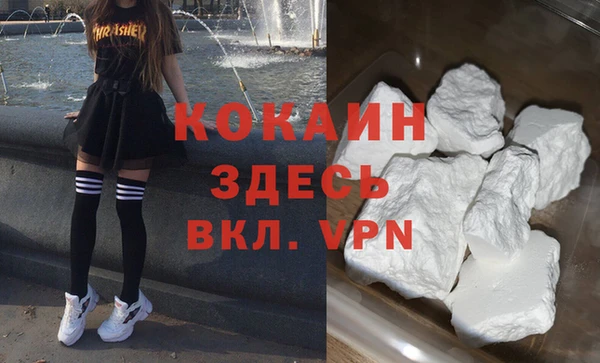 герыч Волоколамск