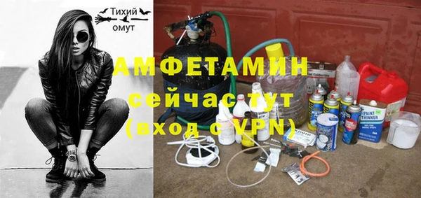 герыч Волоколамск