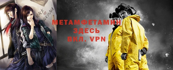 дживик Волосово