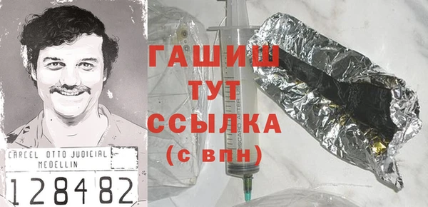 герыч Волоколамск
