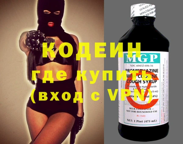 кристаллы Володарск