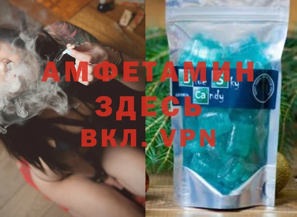 дживик Волосово