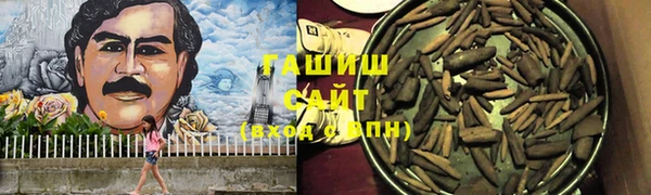 герыч Волоколамск