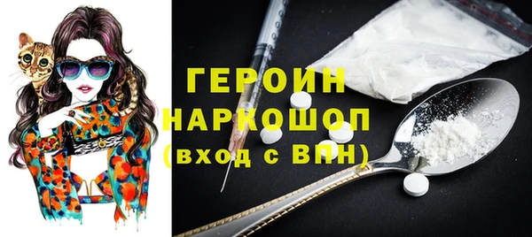 герыч Волоколамск