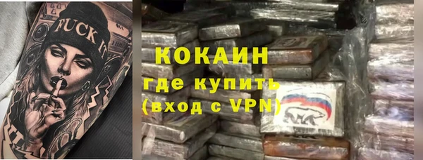 дживик Волосово