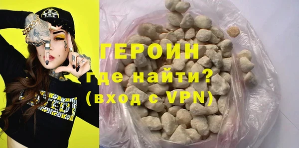 кристаллы Володарск