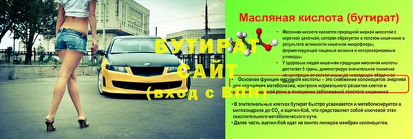 герыч Волоколамск