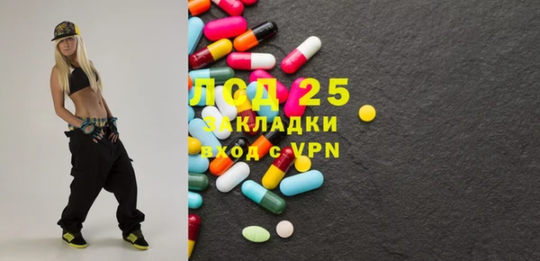 дживик Волосово