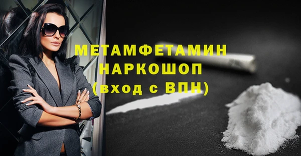кристаллы Володарск