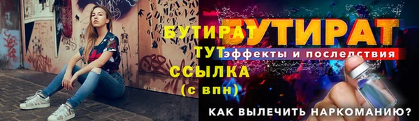 герыч Волоколамск