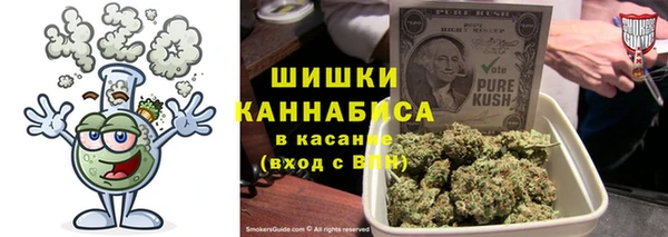 кристаллы Володарск