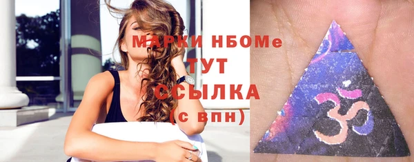 дживик Волосово