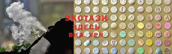 кристаллы Володарск