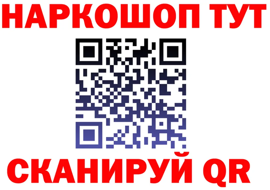 ГАШ Изолятор ссылки мориарти kraken Юрьев-Польский