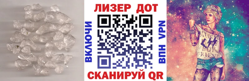 Лсд 25 экстази кислота  Юрьев-Польский 