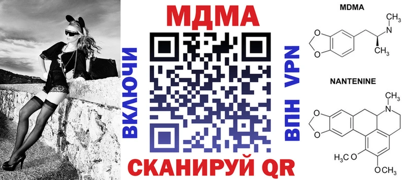 МДМА VHQ  Юрьев-Польский 