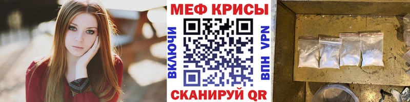 Меф 4 MMC  хочу   ОМГ ОМГ вход  Юрьев-Польский 